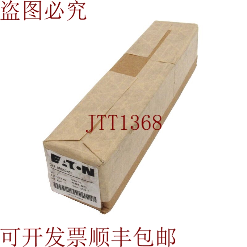 原装供应8RBA2-65E 追随保险丝补充装 65E AMP 423D814A12 8RBA26