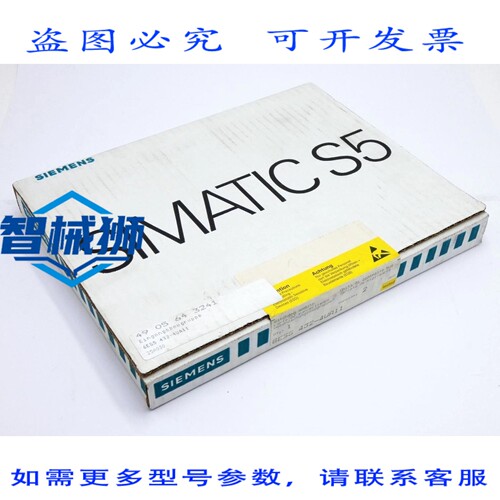 原装供应 SIMATIC S5 6ES5 432-4UA11 VERSION2