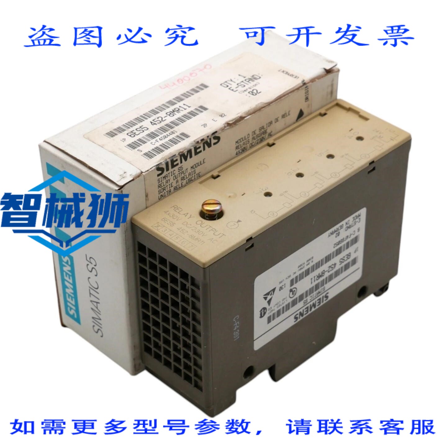 原装供应 SIMATIC S5 6ES5 452-8MR11 E02 数字输出模块 -