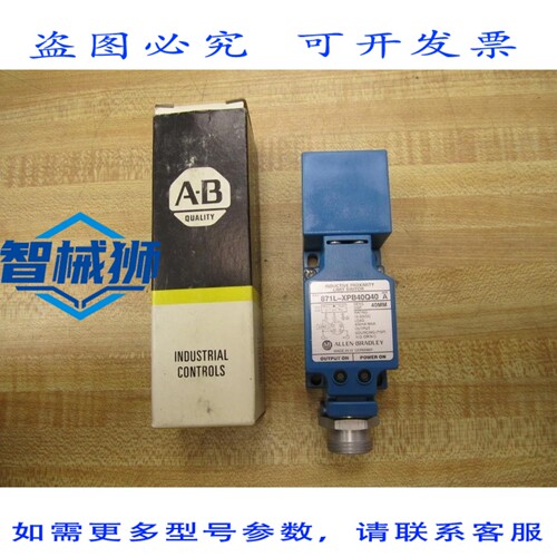 原装供应 ALLEN BRADLEY 871L-XPB40Q40 限位开关 871LXPB40Q40（