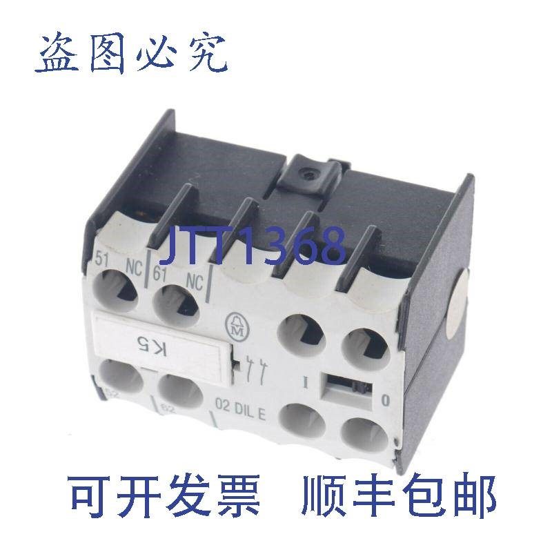 原装供应MOELLER 02 DIL E 02DILE