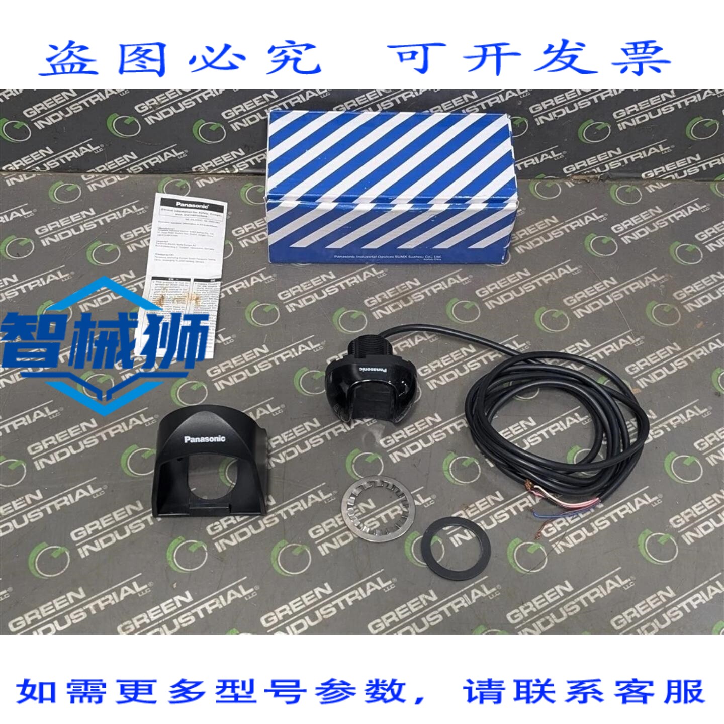 原装供应 进口工业SW-211光学触摸开关 USW211 0000-0059-55VG RE