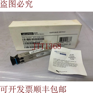 原装供应B+B SmartWorx 研华 / 周四 / IE-SFP/1250-ED / SM1310-