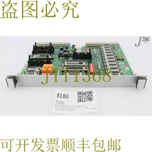 供应8180 应用材料 PCB 系列 IO 分布 BD 0100-35124