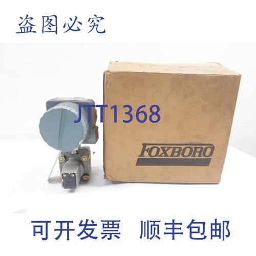 现货供应Foxboro 821GM-IS1NH2 电子式 0-250psi 压力变送器 D657