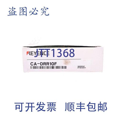 原装供应基恩士 CA-DRR10F CADRR10F!!