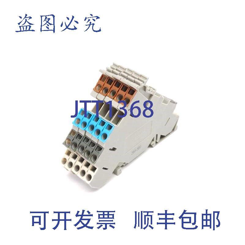 原装供应280-580 4 导体笼式弹簧传感器接线端子 2.5mm2,灰色,5