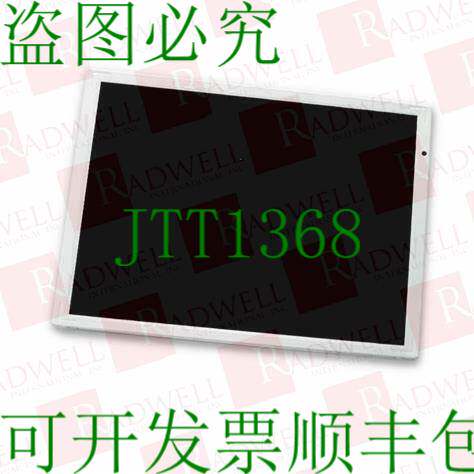 原装供应LB104V03 / LB104V03已使用