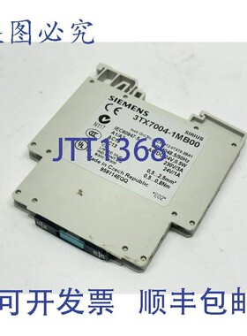 原装供应3TX7004-1MB00输出接口模块3ZX1012-0TX70-2BA1