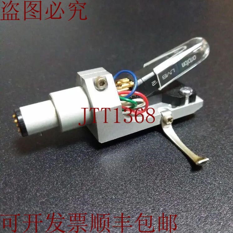 原装供应Ortofon MM LMB12 浮动音箱采用 AT-LH13 音频技术