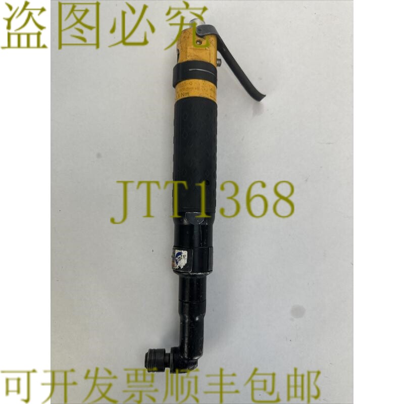 原装供应阿特拉斯·科普柯 LTV009 R035-Q 螺母扳手 0.4-3.5Nm 11