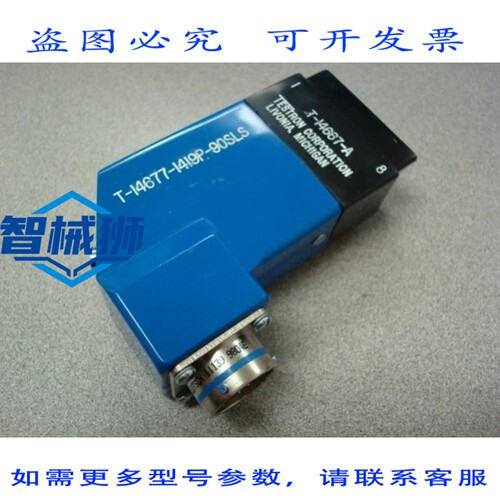 原装供应 Testron T-14677-1419P-90SLS 16 针 ALDL 连接器