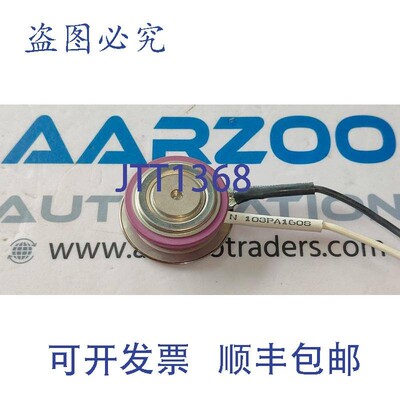 原装供应INTER ELECTRONICS  N 103PA160S 晶闸管
