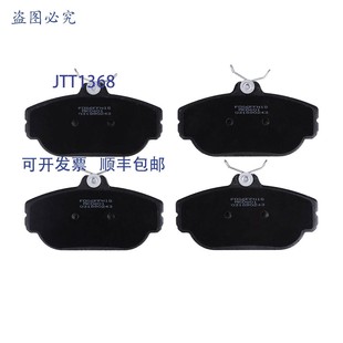 原装供应盘式刹车片套装-Wearever 半刹车片 Front Advance MKD60