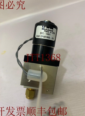 原装供应Parker/电子比例控制阀/EPC-1001/EP001865-24
