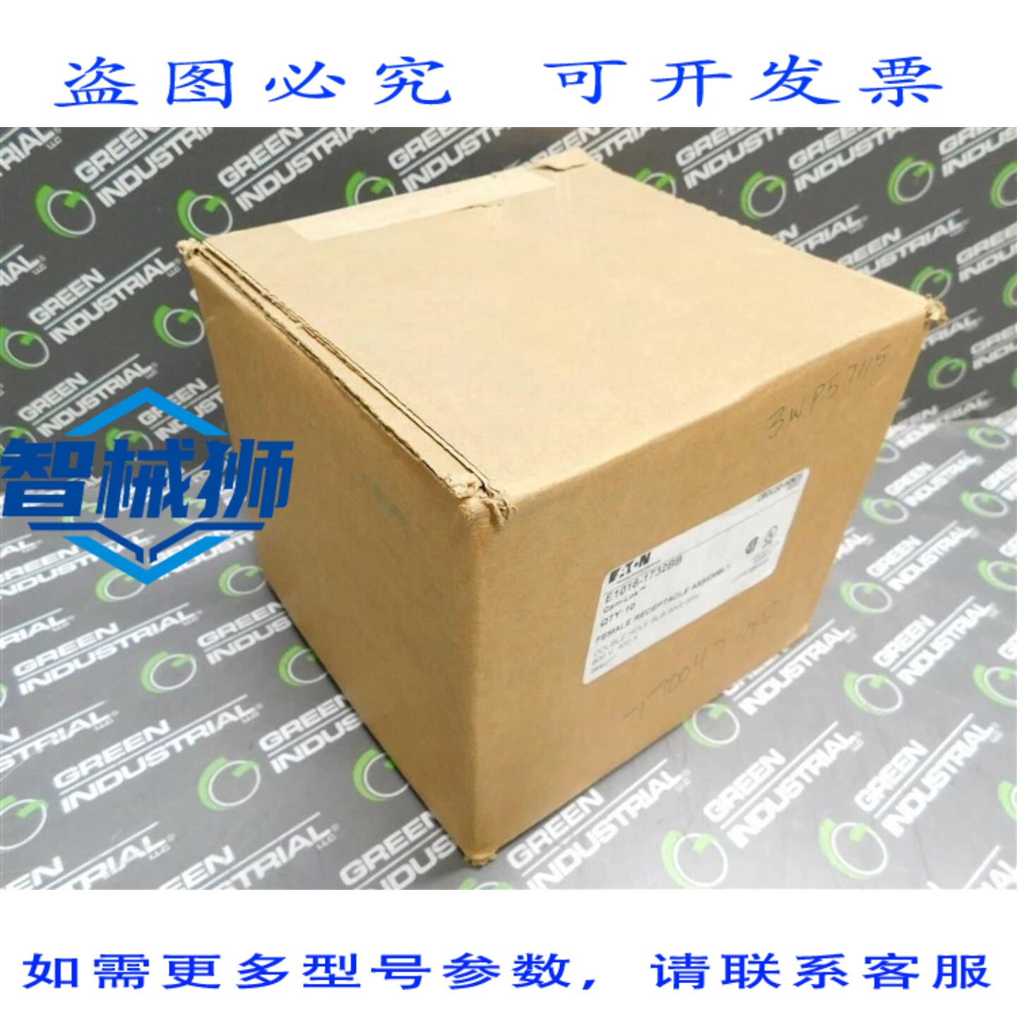 原装供应 装10个进口E1016-1732BB双孔母线母插座