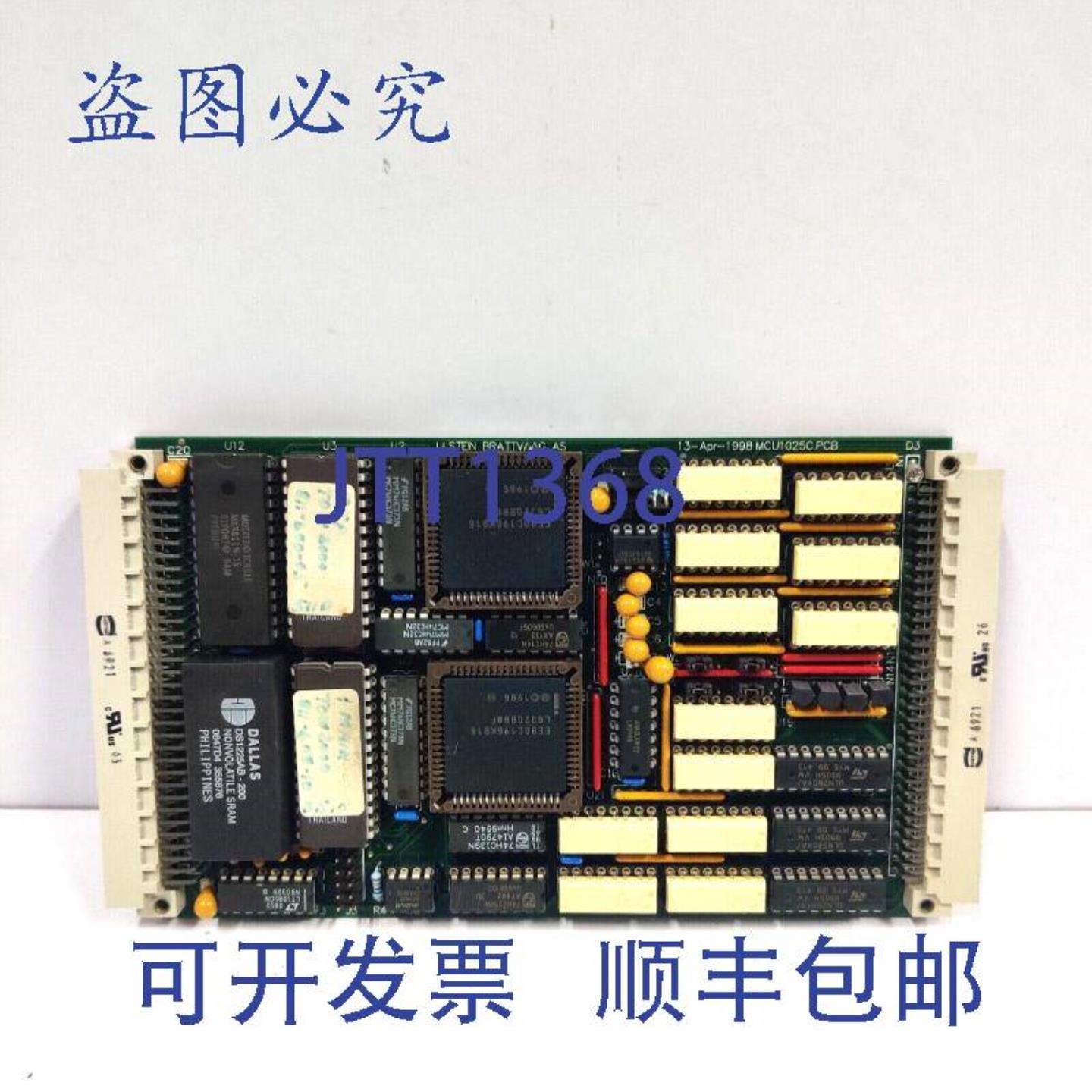 供应ULSTEIN BRATIVAAG AS MCU1025CPCB