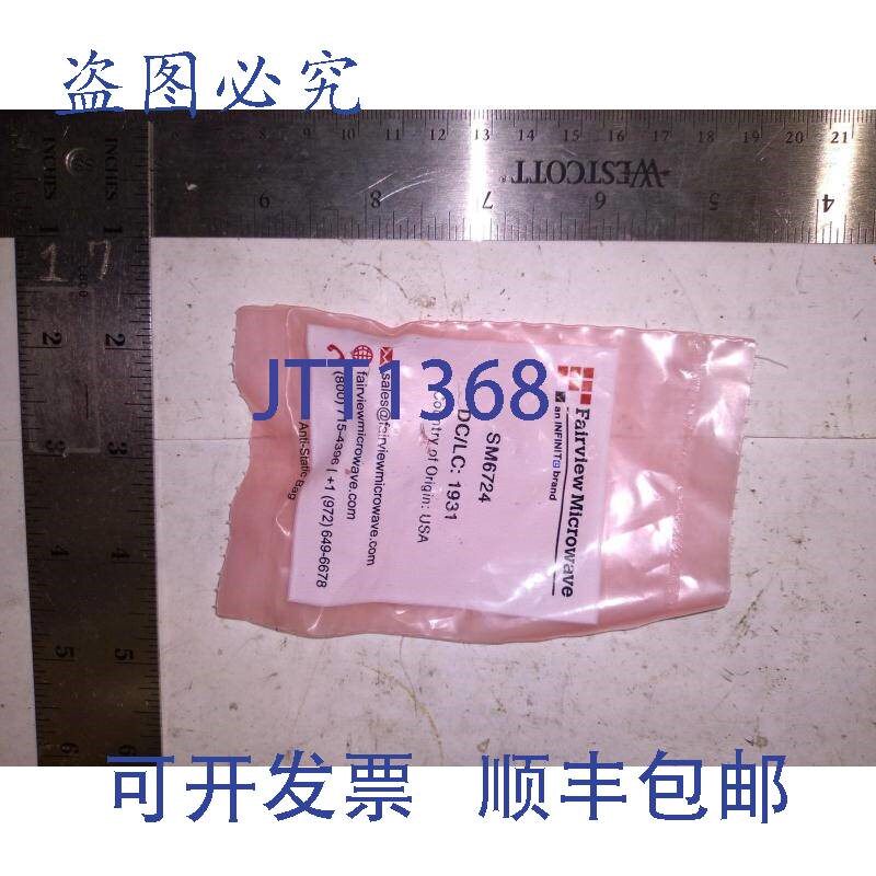 原装供应FAIRVIEW 微波炉 SM6724 DC/LC 1931...