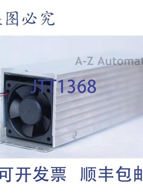 原装供应LUST HS32.200 散热器 + 24V 风扇