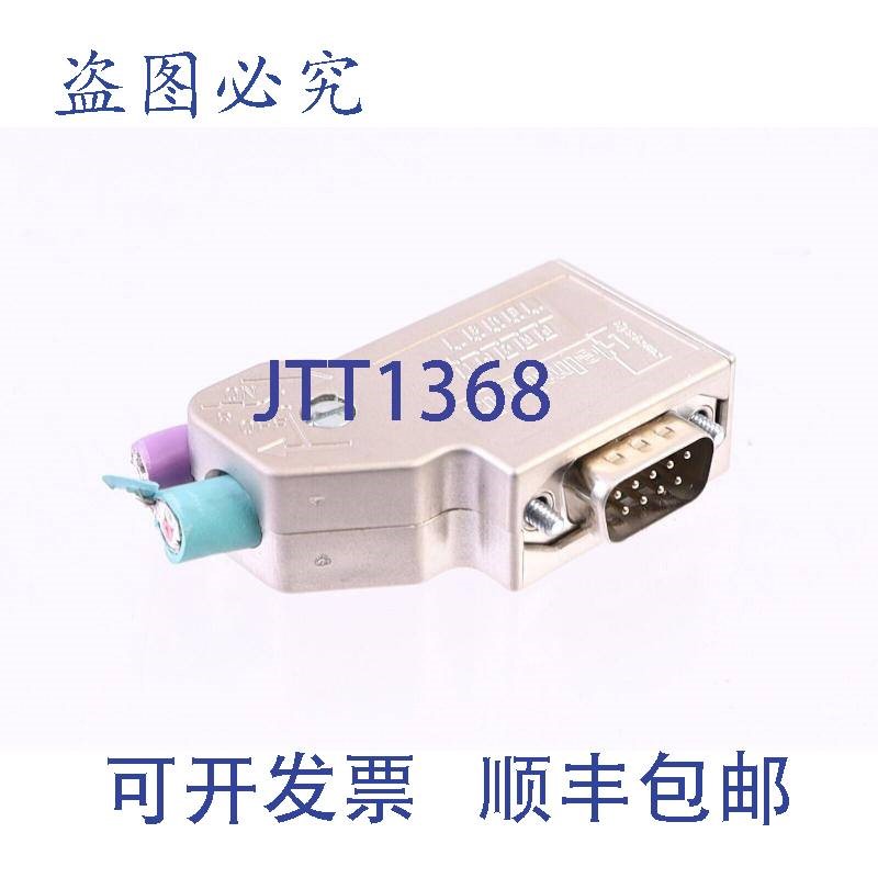 原装供应HELMHOLZ PROFIBUS 公插头 45'