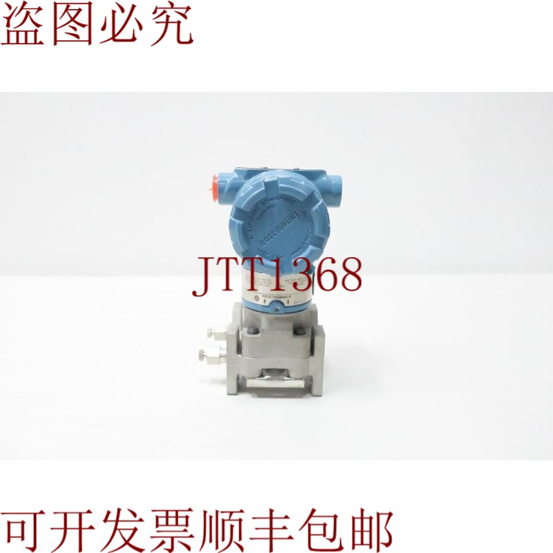 原装供应罗斯蒙特 30510A02A1AH2B8E5L4D4 哈特压力表 0-3 英寸 2
