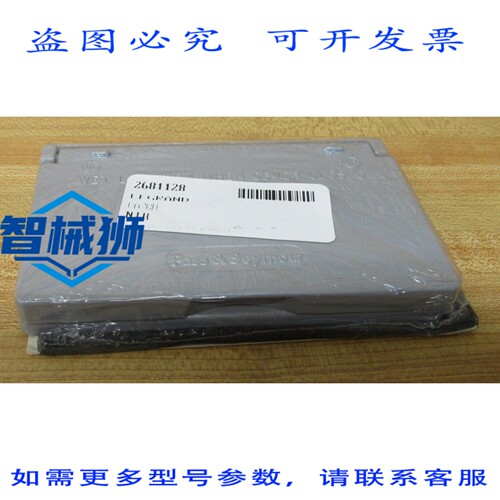 原装供应 PASS&SEYMOUR/LEGR CA7-GH 防风雨罩 CA7GH（6 件装）