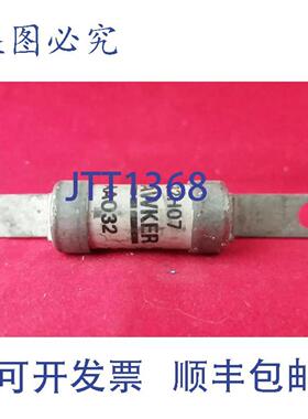 供应豪客 32H07 AA032 32A 32AMP 80KA HRC 保险丝