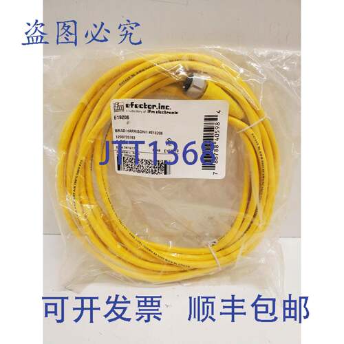 现货供应IFM EFECTOR 3 针线束 E18206