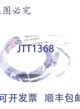 原装供应OP-87625 连接器电缆 M8 直型 2 米!!