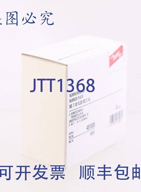 原装供应DEHN NS 7.10 FL30 MZ 5 AL 481005 18381 车牌!!