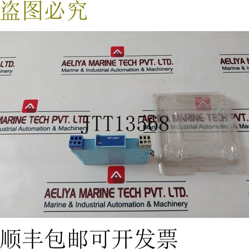 原装供应MTL MTL5041 中继器电源 4/20MA 适用于2线发射器