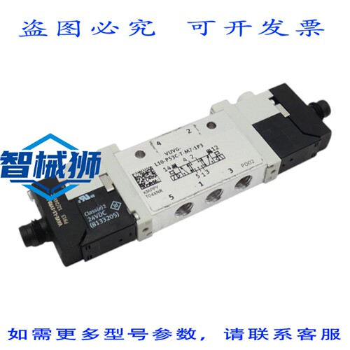 原装供应 VUVG-L10-P53C-T-M7-1P3 566476 电磁阀+VAVE-L1-1VR8-L