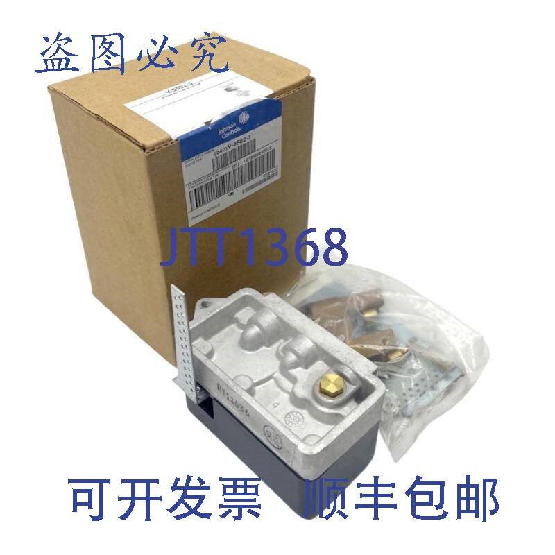 原装供应江森自控 V-9502-3 气动阀门执行器(4R 5/16 STEM)