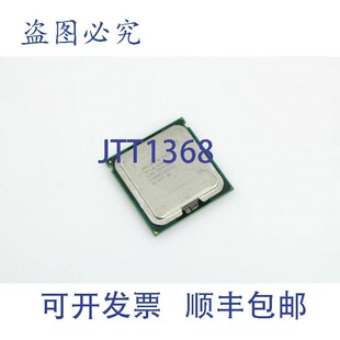 至强 E5450 12M 供应5 1333MHz 3GHz 件装 CPU 原装 SLANQ