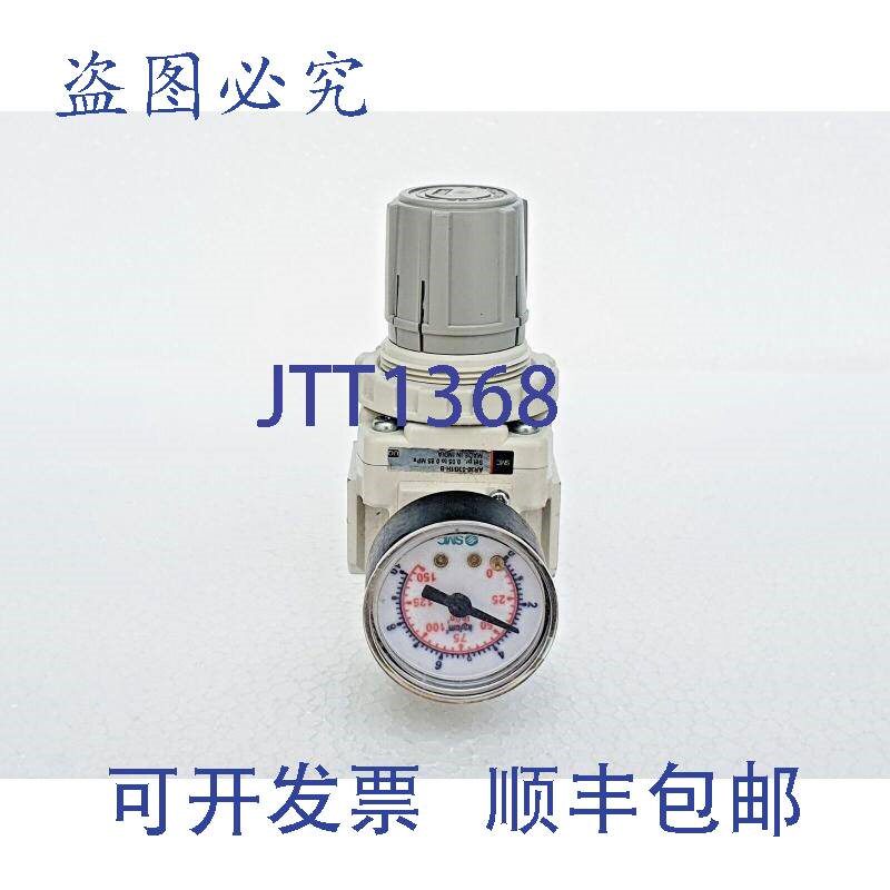 原装供应调节器 SMC AR30-03G1H-B 3/8" Avec Manom&egrave;