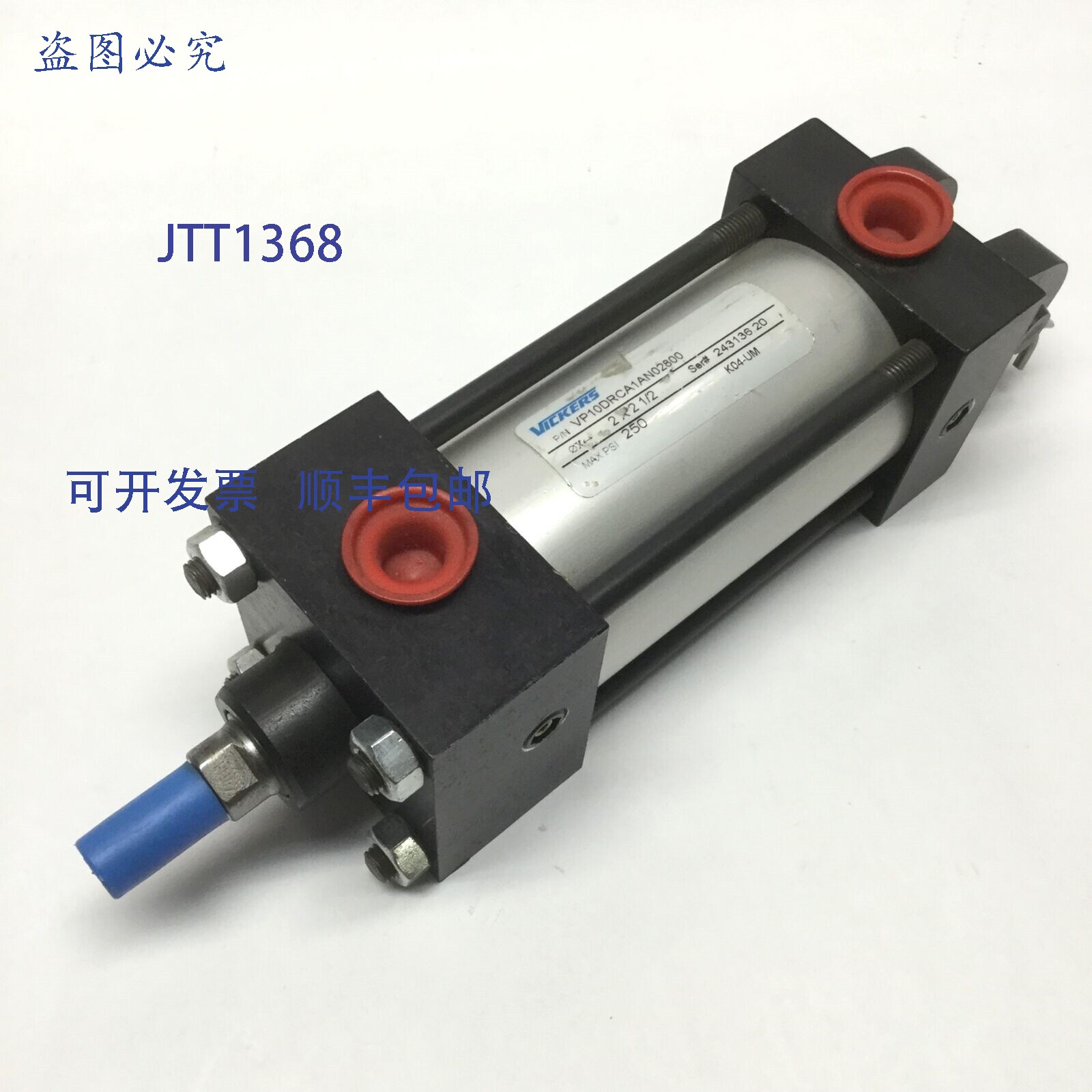 现货供应VICKERS VP10DRCA1AN 02800 /液压缸 2 英寸缸径,2.5 英