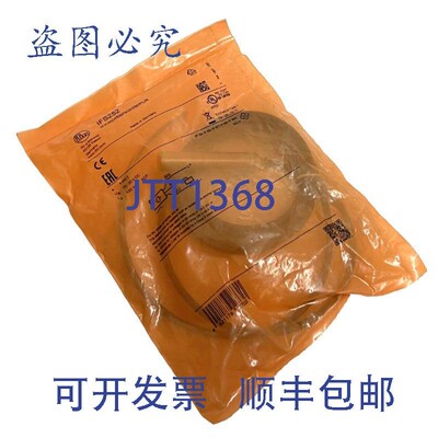 原装供应IFM IFS252 电感式接近传感器 4 毫米 10-30 VDC