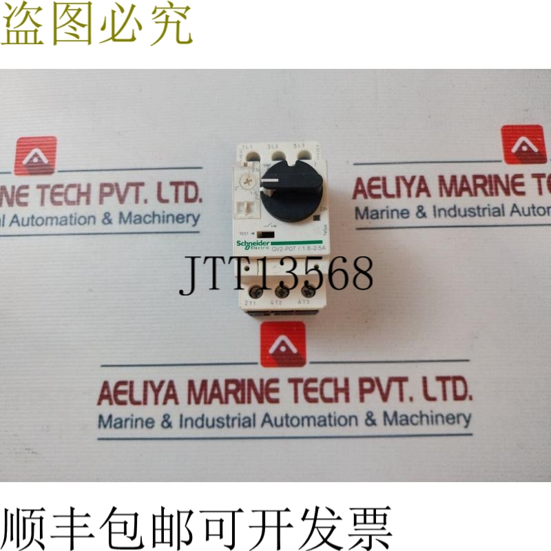 原装供应开关 GV2-P07/1.6-2.5A 690V