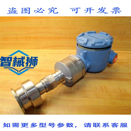原装供应 罗斯蒙特 3051S1TG2A2B11A2AD1 压力变送器