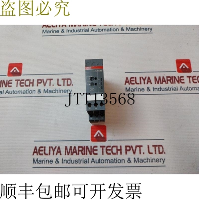 原装供应   CT-ERS.22 延时继电器 0.05S-300 H 1SVR730100R3300
