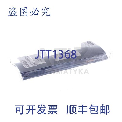原装供应ALUNOVO CONRAD 419352 SM90-025 SM90025 35A029 电缆管