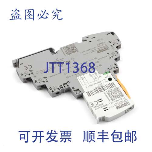 现货供应菲尼克斯电气浪涌器 TTC-6P-2X1-24DC-UT-I 2906810 NOV