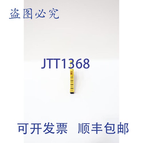 现货供应Murr Elektronik 57290 FDI4/2XDC24V 安全输入模块