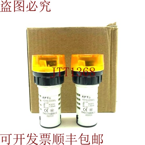 原装供应LED显示屏APT AD16-22SM/Y 23