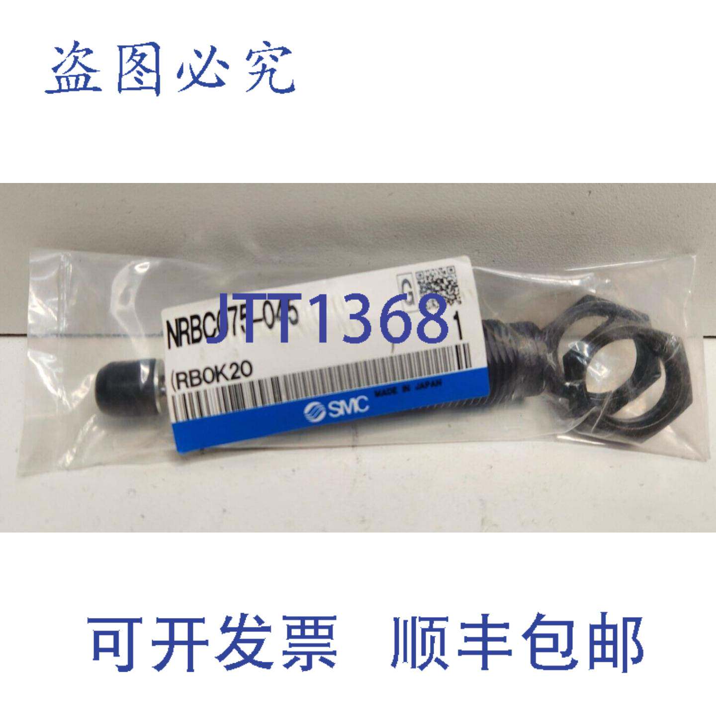 现货供应 .45 英寸行程气动减震器 NRBC075-045