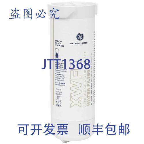 原装供应XWFE 1/2 英寸滤水器,兼容替换,NSF 认证