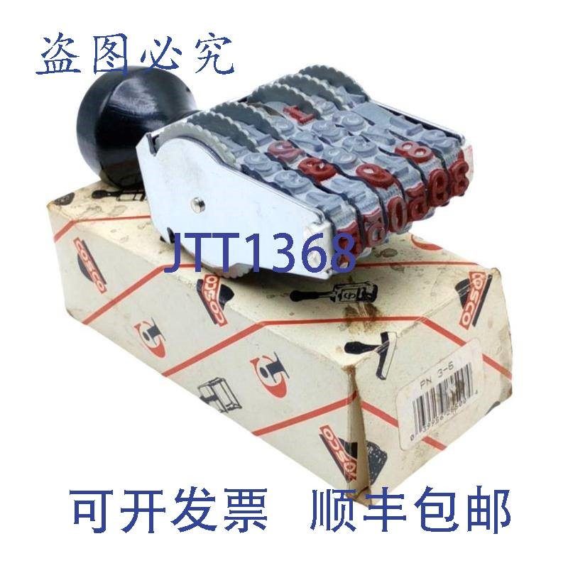 原装供应Cosco Pullman 086323 6 带编号(带SYMBOL)