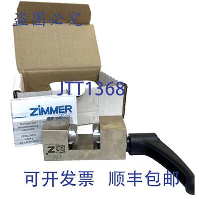 原装供应Zimmer Group HK2505KR 夹紧元件 R161924282 气动