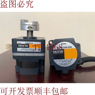 原装供应东方汽车/VEXTA - 这是 GFB5G10/DC 版本是 FBLM575W-GFB