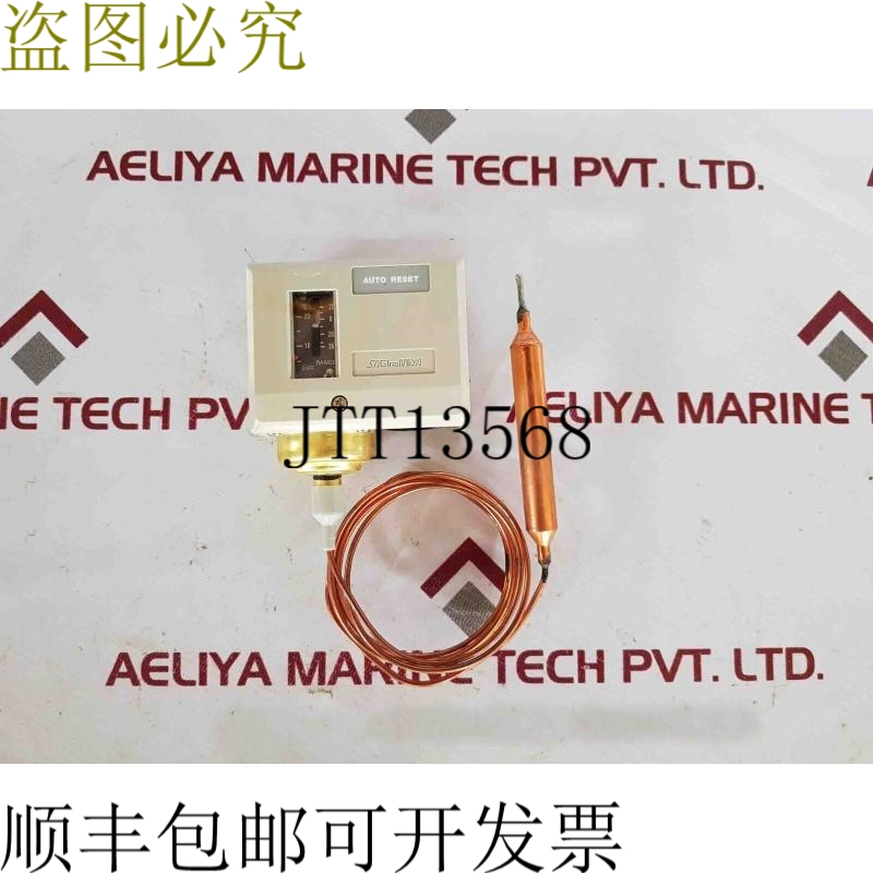 原装供应鹭宫 tns-c1034cq 温控器